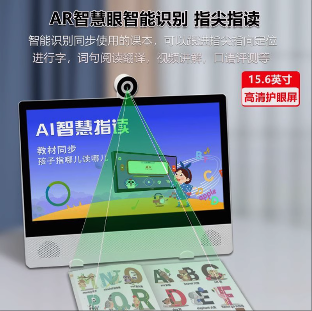 AI同步教材学习机小学初中高中通用一年级学生平板电脑家教点读机