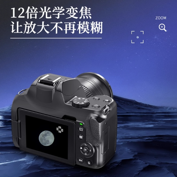 Komery W3 入门级单反数码相机可折叠翻转屏自拍摄月微距学生相机